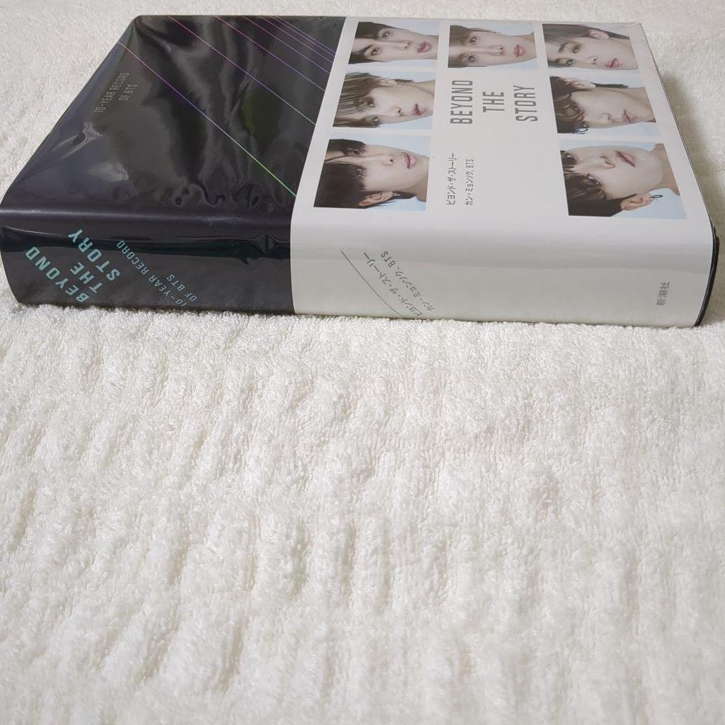 [USED] BEYOND THE STORY Japanese Edition BTS Trading Card with Bonus