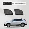 Universal Car Window Sun Shade Mesh UV Protector Net Blind Anti Mosquito