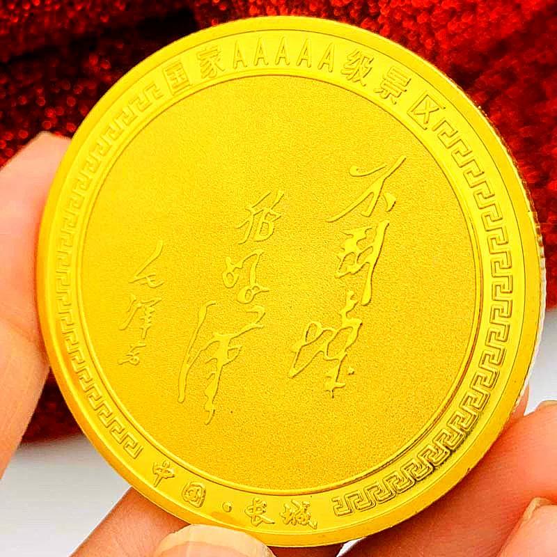 Beijing Badaling Great Wall Four Seasons Spring, Summer, Autumn, Winter Tourist Attraction Gold Plated Commemorative Medal Gift 45mm Coin Gift Box