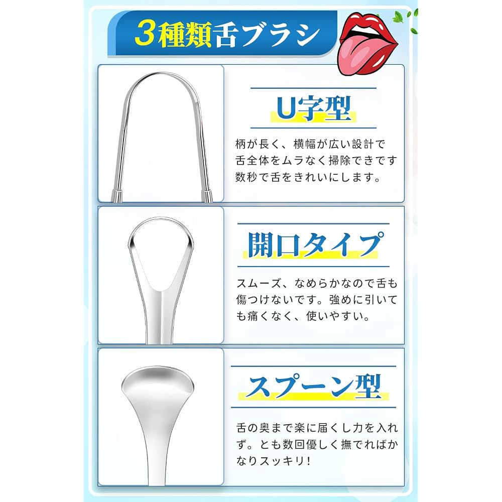 Luballter Stainless Steel Tongue Cleaner 3pcs with Storage Case