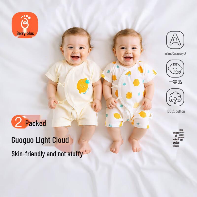 Babyprints Unisex Infant Short-Sleeve Cotton Romper 2-Pack