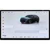 25 Model Avatr 12 Navigation Tempered Film, Central Control Screen Protector & Instrument Protective Film for Car Modification