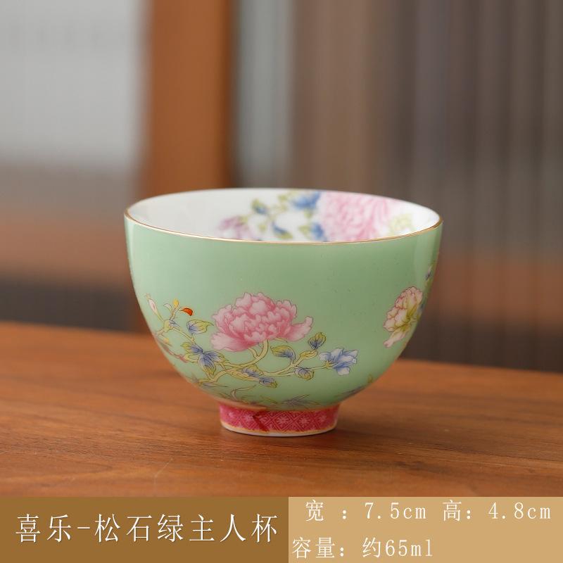Enamel Color Tea Cup Ceramic Master Cup Palace Style National Trend Retro Tea Bowl Household Kung Fu Tea Cup6Gift Box