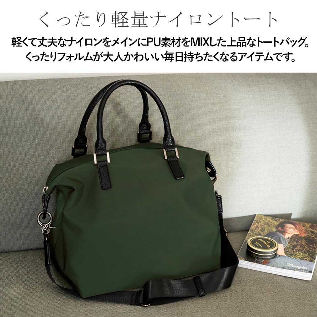 Gratante Nylon Combi Tote Bag for Commuting [Gratante] 2-way Women, Bag, Abb-g0043 (Khaki)