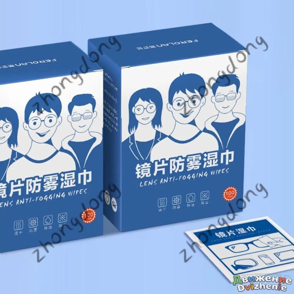 Disposable Lens Cleaning Wipes 1ml Individually Wrapped Anti-Fogging Lens Wipes for Glasses and Optical Surfaces Suitable for Daily Use