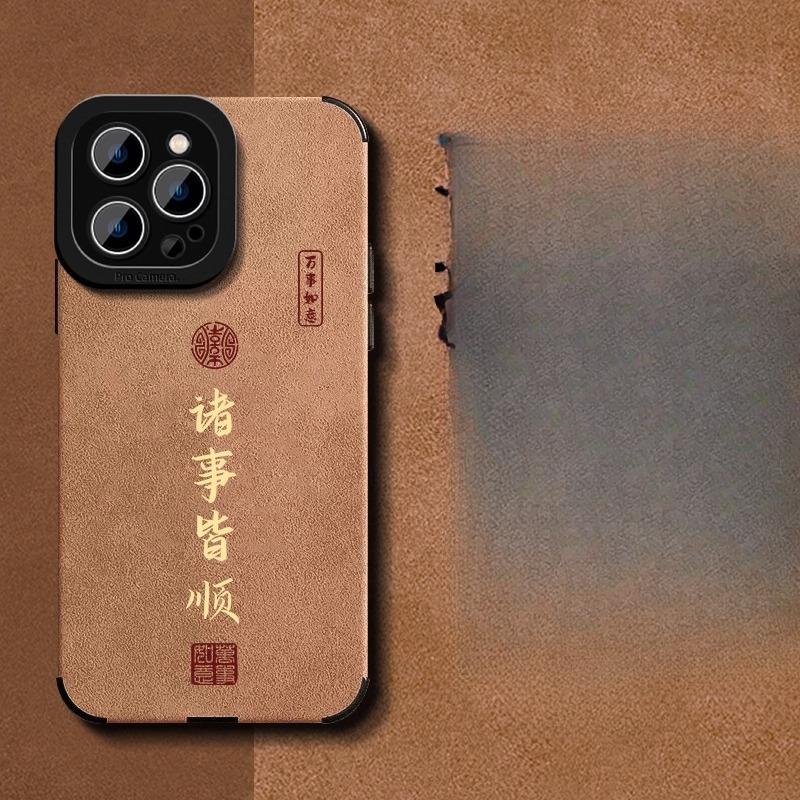 

All Are As Wished for Apple 16 Mobile Phone Case Iphone15 Fur 14 Full Cover Anti-fall 13 Silicone 12 National Style iphone 7 Plus/8Plus