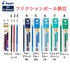 Frixion Ball Refill Erasable Ballpoint Pen All Colors 20 Color Set Pilot Refill Multicolor Slim Comes with Giftrow Original Storage Bag 0.38