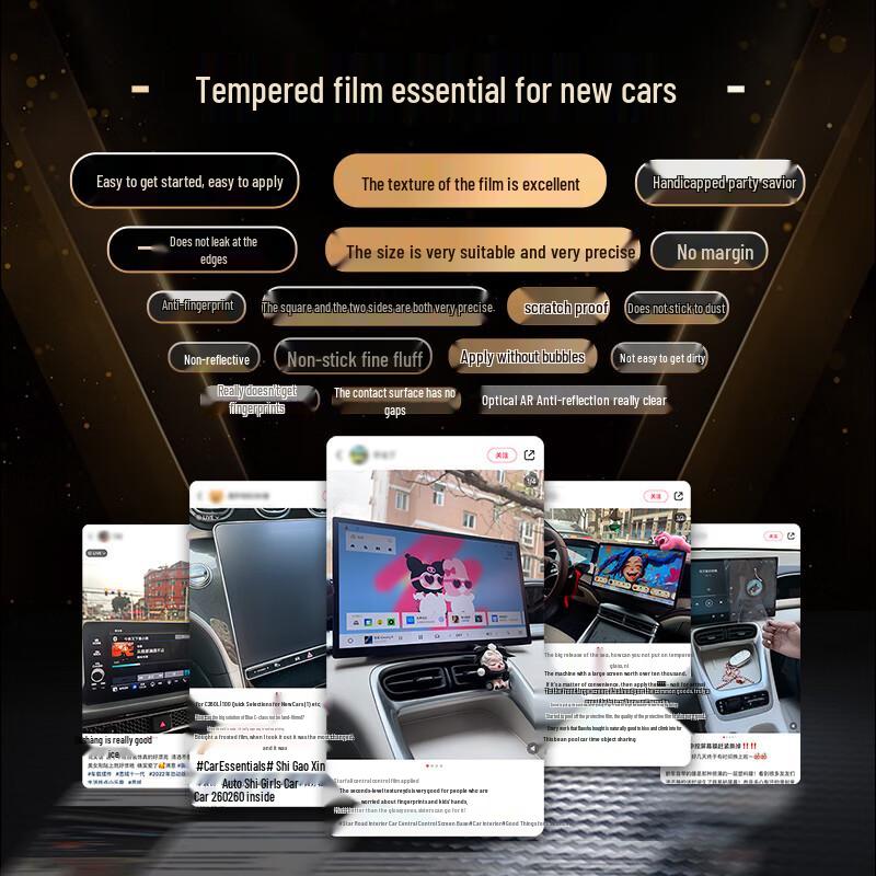 JPLAYER Tesla Model Y/3 Center Console Screen Protectors & Frames
