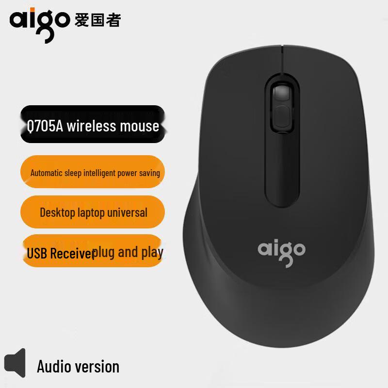 

Aigo Q705A Ergonomic 2.4G Wireless Mouse