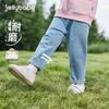 [7A Antibacterial] Girls' Baby Spring Jeans - New Style Straight Leg Casual Pants