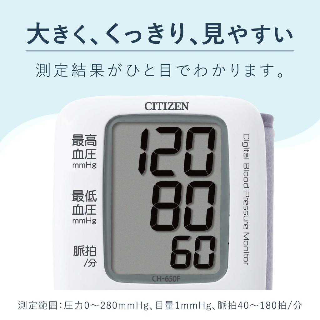 Citizen Handgelenk-Blutdruckmessgerät Weiß CH-650F