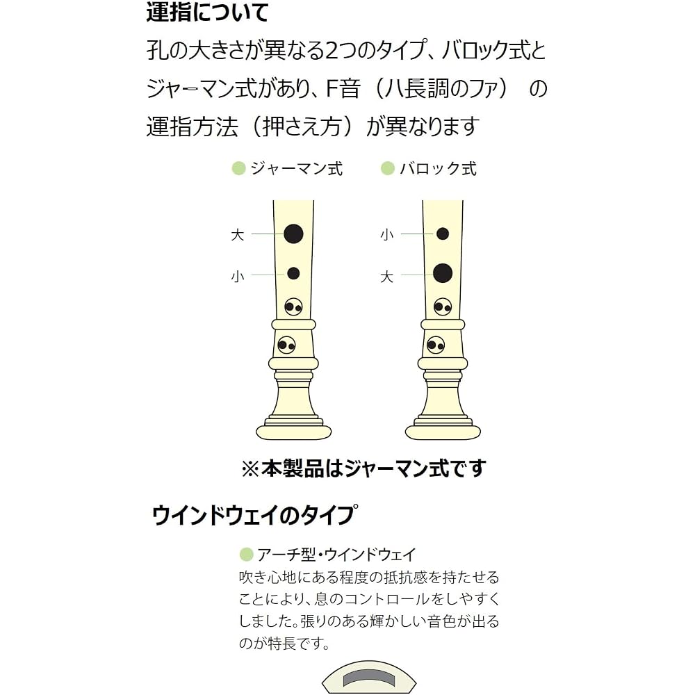 Yamaha YAMAHA Soprano Recorder German Style YRS-321 Rosewood Style Finger Cleaning Stick Recorder...