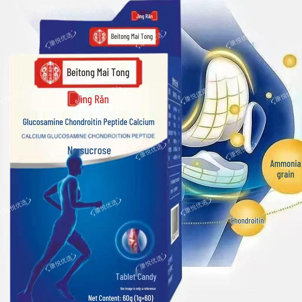 Authentic Glucosamine Chondroitin Peptide Calcium Tablets - Sugar-Free, Upgraded Packaging, 60 Count