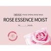 BIOAQUA - Rose Essence Brighten Skin Mask