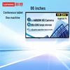 Lenovo P86X 86-Inch 4K Smart Interactive Conference Display (CN Version)