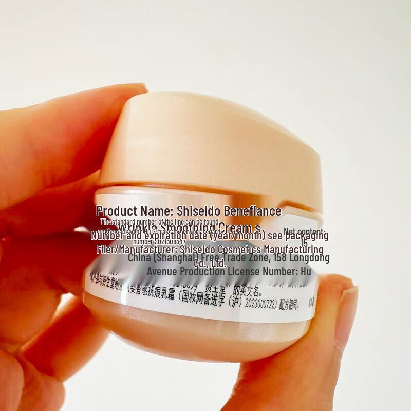 Shiseido Benefiance Wrinkle Smoothing Cream