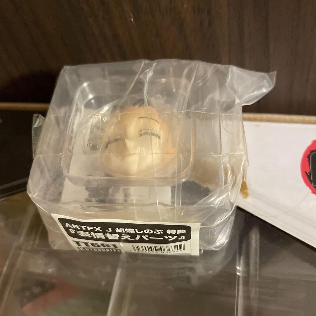 [USED] Demon Slayer: Kimetsu No Yaiba Shinobu Kocho Figure with Bonus