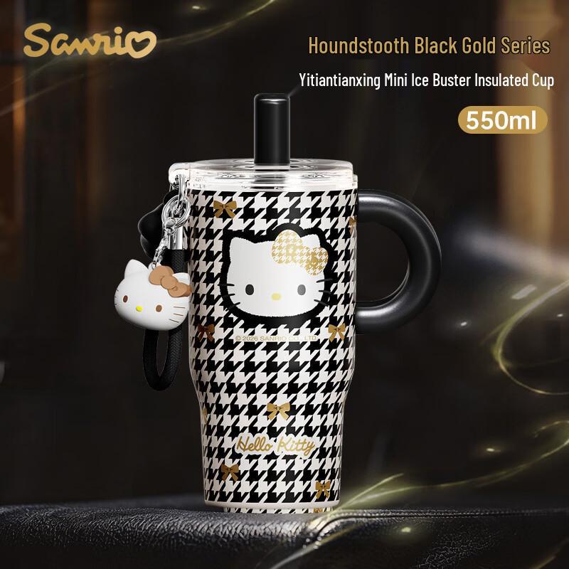 SANRIO Hello Kitty Houndstooth Insulated Tumbler with Straw, 550ml