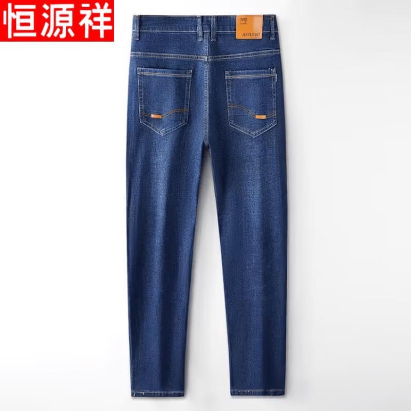 Hengyuanxiang Men's Loose Straight Fit Summer Denim Jeans
