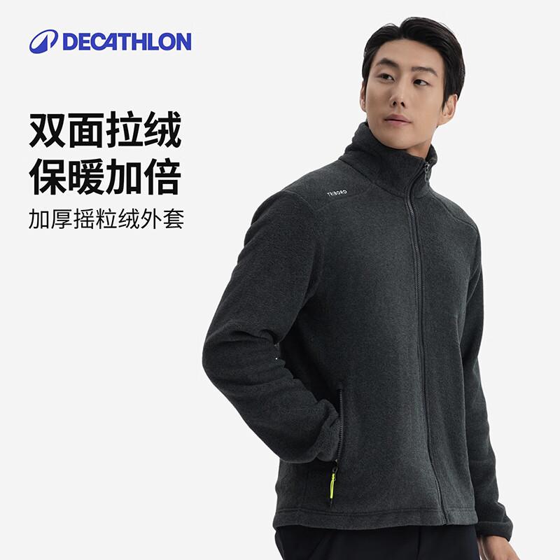 Decathlon Men s Warm Outdoor Sailing Fleece Jacket 2XL