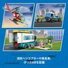 LEGO City Emergency Headquarters 60371 Toy Blocks Gift for Police and City Building Boys and Girls Ages 6 and Up
