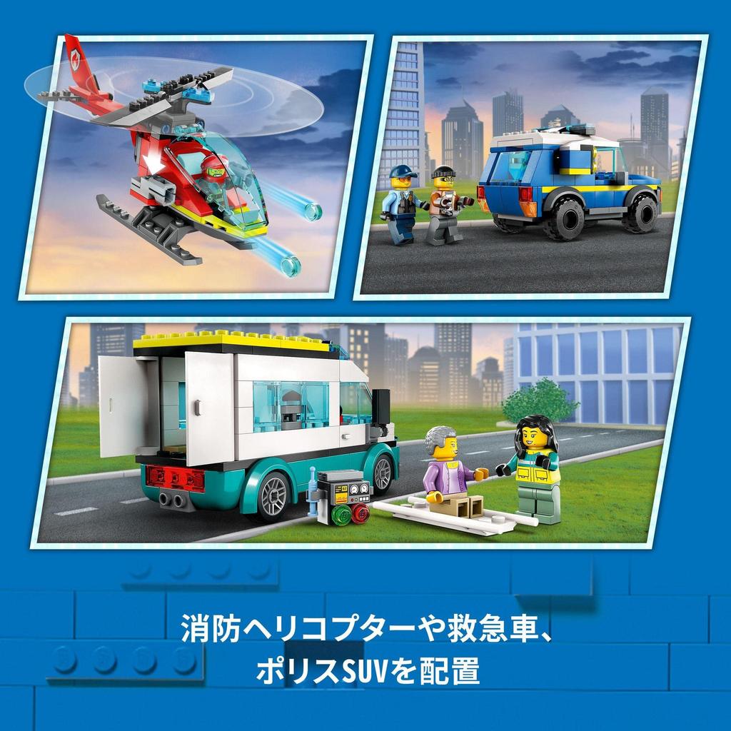 LEGO City Emergency Headquarters 60371 Toy Blocks Gift for Police and City Building Boys and Girls Ages 6 and Up