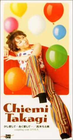 

CD CHIEMI TAKAGI Sukoshi aishi tenagaku aishi te Japan Japanese PopRock Used