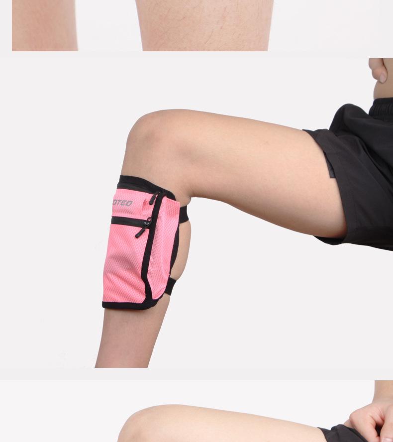 Waterproof Shockproof Anti-slip Calf Bag for Outdoor Sports & Cycling