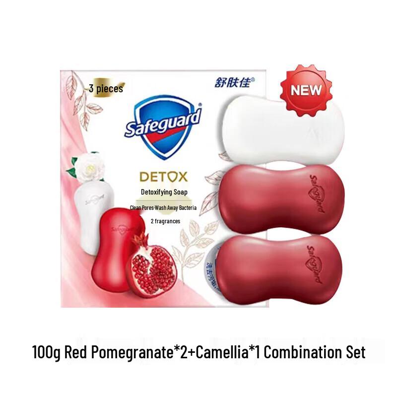 Safeguard Detox Bar Soap