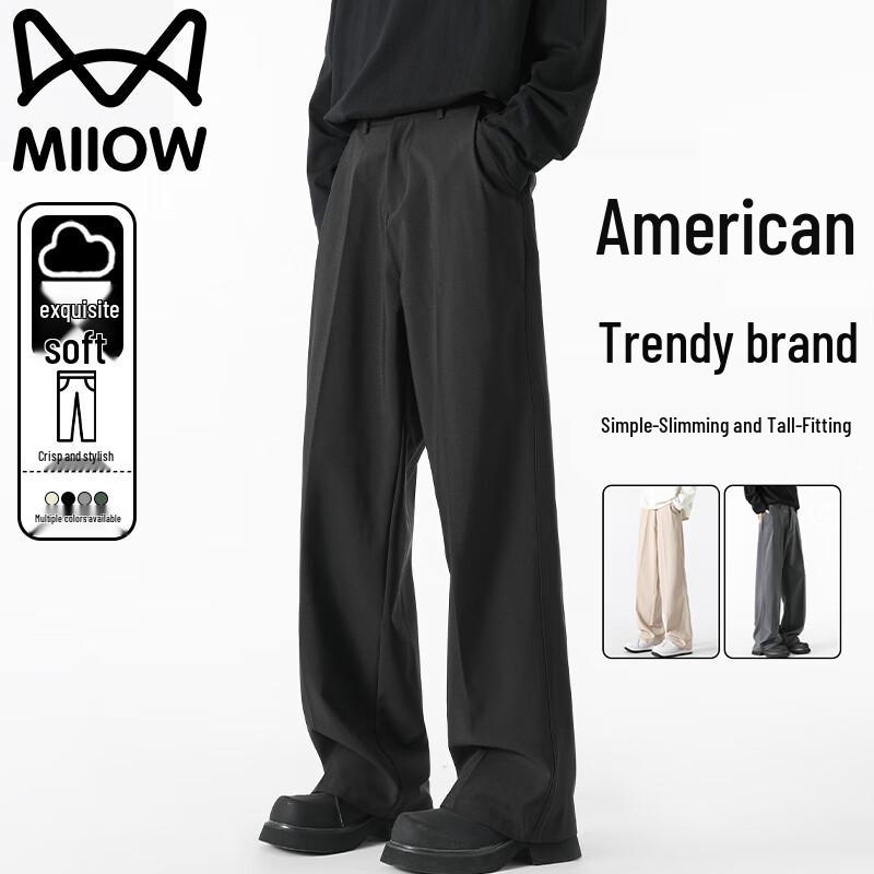 Mao Ren Men's Casual Loose Fit Straight Trousers