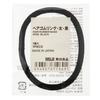 MUJI Hair Tie Ring Thick Black OFA10A6S