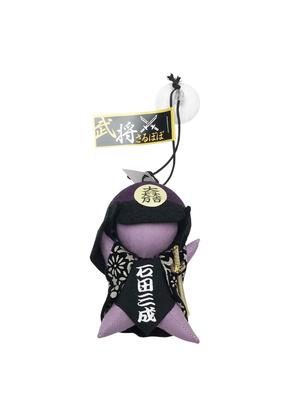 Hida Takayama Sarubobo Sarubobo Krieger Sarubobo Amulett für Glück im Wettbewerb, Gebet für den Sieg, Gebet für das Bestehen von Prüfungen, Anstellung und Geld
