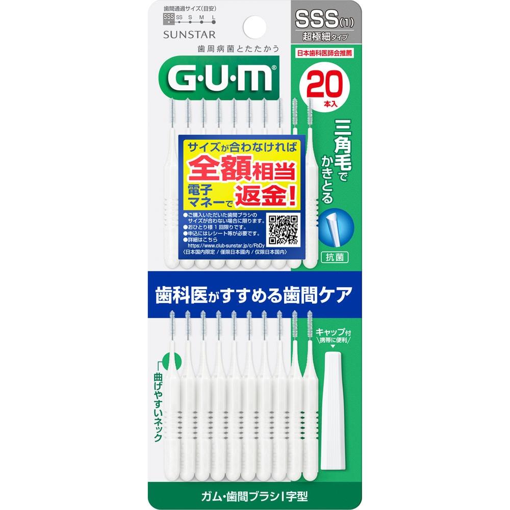 

GUM Sunstar GUMG Interdental I Shape SSS Упаковка из 20 шт.