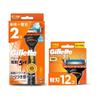 Gillette Razor Electric Long-lasting Body Replacement Blades 14 Pieces Fusion, Black