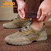Jeep Men's Lightweight Outdoor Hiking Shoes