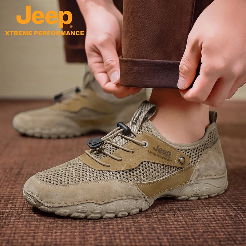 Jeep Men's Lightweight Outdoor Hiking Shoes