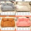 Pet Sofa Bed With Plush Bunny Fur For Small To Large Dogs Home Use