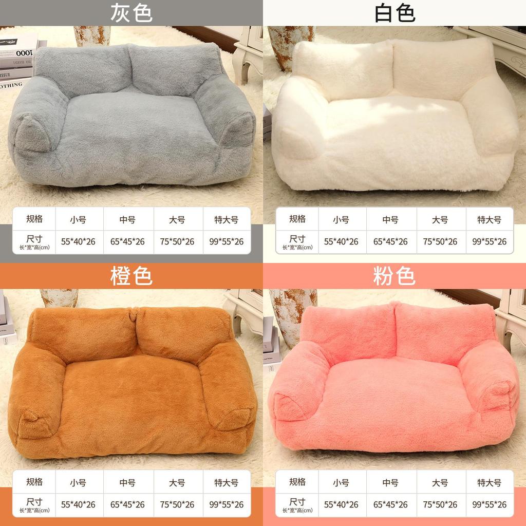 Pet Sofa Bed With Plush Bunny Fur For Small To Large Dogs Home Use