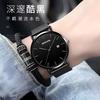 Watch Men'S Middle And High School Students Quartz Non-Mechanical Men'S Watch