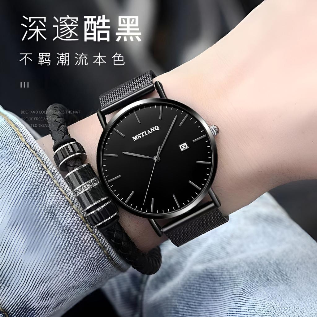 Watch Men'S Middle And High School Students Quartz Non-Mechanical Men'S Watch