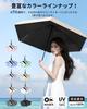 Folding Parasol Lightweight UV Light Folding Heat Reflective Cooling Automatic Opening and UV Suitable for Sunny and Rainy and Birthday Gift JIS