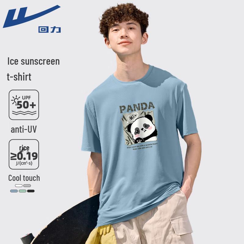 Warrior Ice Silk UV Protection T-Shirt L