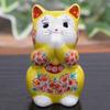 Waza No Kura Cute Kutani Praying Yellow Glaze with Cherry Feng Good Luck Interior Japanese Small Birthday Opening New House 60th 70th 77th 88th Gift