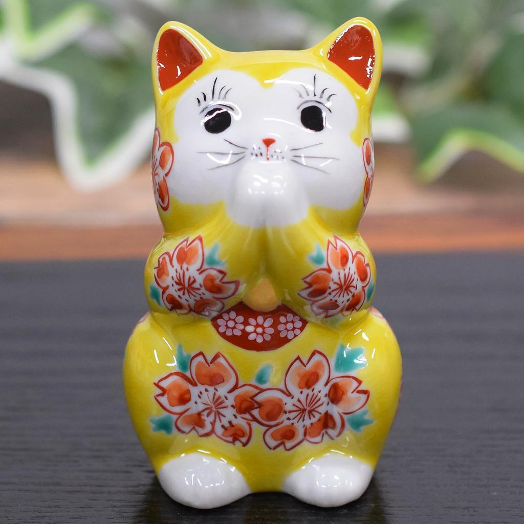 Waza No Kura Cute Kutani Praying Yellow Glaze with Cherry Feng Good Luck Interior Japanese Small Birthday Opening New House 60th 70th 77th 88th Gift