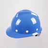 Milin ABS V-Shape Safety Helmet