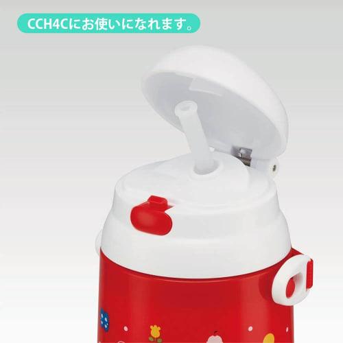 Skater Straw Gasket Set for SSH4C Push-Open Silicone Straw Bottle, 400ml, Replacement Straws (P-SSH4C-SP-A)