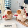 Doctor's Hat Kapibala Pendant Plush Toy Capybara Dolls Bag Hanging Decoration Graduation Season Gift