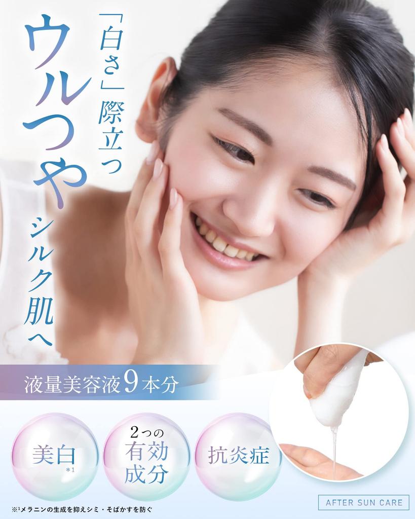 Liquid x Large WHITH WHITE Whitening Face Mask for Pore Silky UV 30 Sheets 480ml Liquid Volume Face Mask Sheet Mask [Soaked Capacity] (Fiss White)