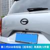 For Trumpchi GAC GS8 2023-2024 Accessories Black Car Label Sticker Car Front Logo Frame Head Bumper Decor Sticker Cover