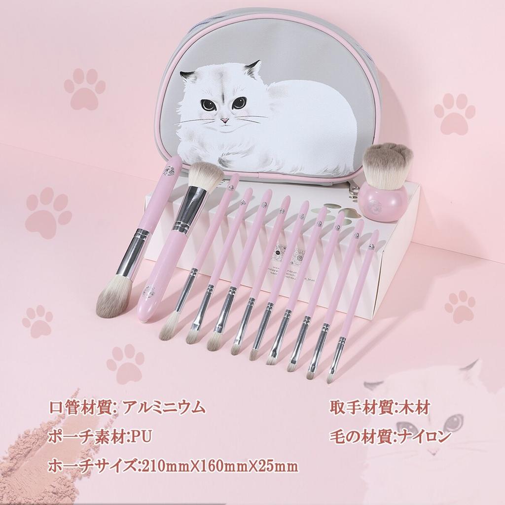 Ainochi Makeup Brush Ainochi Pink Ragdoll Series Makeup Brushes Set Of 12